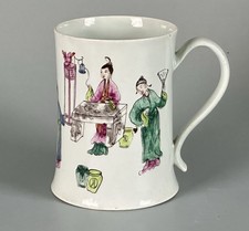 Um tanque de porcelana Richard Chaffers c1760 fino e raro. Porcelana Liverpool. comprar usado Um tanque de porcelana Richard Chaffers c1760 fino e raro. Porcelana Liverpool. comprar usado  Enviando para Brazil