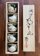 Stacking oribe sake for sale  Monterey