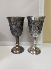 Pair antique repousse for sale  Ankeny