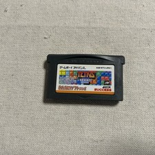 USADO GBA TETRIS ADVANCE Nintendo Gameboy Advance Japão, usado comprar usado  Enviando para Brazil