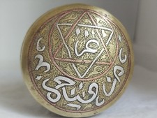 Boîte islamique calligraphie d'occasion  Caen