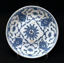 Antique chinese blue d'occasion  Saint-Etienne