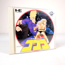 Cobra space adventure d'occasion Cobra space adventure d'occasion  Tours-