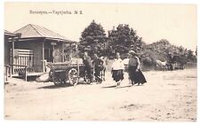 Vapnjarka- Vapniarca- Vapnjarka- Wapniarka -1915 wieś sklep  Ukraina-No 5. na sprzedaż  PL