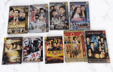 Lot chinese language for sale  Magnolia