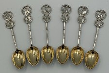 Set antique chinese for sale  GLASGOW