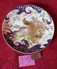 Vintage japanese plate for sale  MANSFIELD