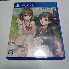 Playstation ps4 full usato  Spedire a Italy