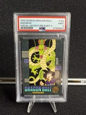Dragon ball japanese for sale  Indianapolis