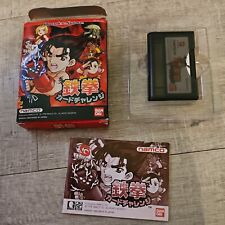 Wonderswan tekken card for sale  PONTYPRIDD