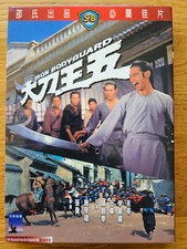 Usado, Iron Bodyguard (Hong Kong, 1973), IVL, DVD comprar usado  Enviando para Brazil