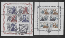 Russia 1987 russian for sale  HIGH PEAK