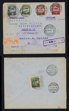 1924 russia ussr for sale  RUGBY