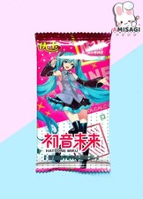 Hatsune miku trading gebraucht kaufen  Berlin