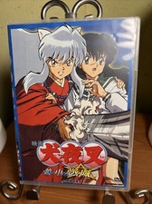 Inuyasha the Movie DVD The Dream Castle in the Mirror with Drama CD Used Japan comprar usado  Enviando para Brazil