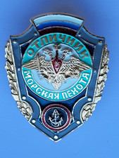 Udssr cccp abzeichen gebraucht kaufen  Emmerthal