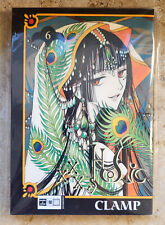 Xxxholic band zustand gebraucht kaufen  Schlierbach