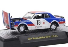 Nissan skyline limitato usato  Spedire a Italy