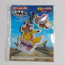 Cadeira medalha Pokemon 7-Eleven excluSIVE comprar usado  Enviando para Brazil