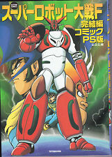 Super robot wars usato Super robot wars usato  San Lorenzo Nuovo