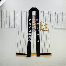 Vintage hanshin tigers for sale  Carmel