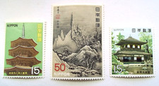 Japan stamps 982 for sale  Saint Petersburg