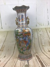 Vintage chinese handle for sale  Richmond