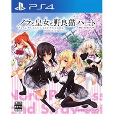 Usado, Nora to Oujo to Noraneko Heart HD Playstation 4 Frete do Japão comprar usado Usado, Nora to Oujo to Noraneko Heart HD Playstation 4 Frete do Japão comprar usado  Enviando para Brazil