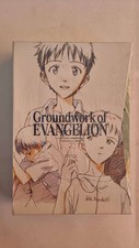 Groundwork evangelion cofanett usato  Chioggia
