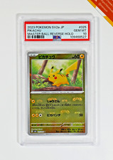 pokemon ball usato pokemon ball usato Bergamo