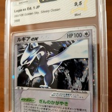 Lugia 1st first d'occasion  Ligueil