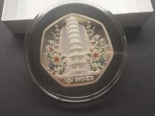 Kew gardens pagoda for sale  ORMSKIRK