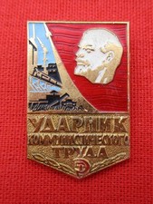 Soviet socialist labour for sale  MIDDLEWICH
