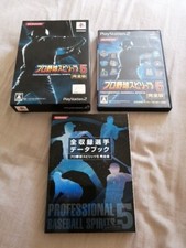 Coffret professional baseball d'occasion  Luçon