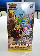 Usado, Pokémon Karte Schwert & Schild Eevee Helden Booster Box koreanisch comprar usado  Enviando para Brazil