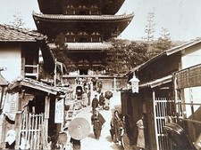 Japon kyoto pagode d'occasion  Paris V