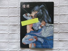 Vintage naughty hentai for sale  SWINDON