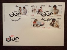 Portugal fdc cover for sale  West Bloomfield