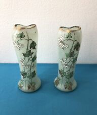 Legras pair enamelled d'occasion  Expédié en Belgium
