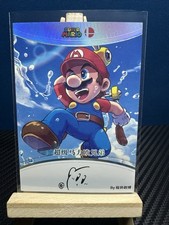 Mario super smash d'occasion  Expédié en Belgium