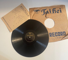 Używany, JAPANESE TAIHEI  78 RPM  RECORD 2 - WAGA MONO / GOGATSU AME written by EIZO na sprzedaż  Wysyłka do Poland