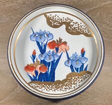 Vintage gold imari for sale  Centreville