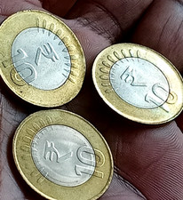 Indian coins rs. for sale  LEICESTER