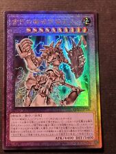 Yugioh golem ingranaggio usato  Grottammare