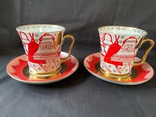 Set lomonosov imperial d'occasion  Expédié en Belgium
