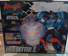 Aoshima neo getter usato  Lucca