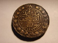 Tunisie. karub sultan d'occasion  Cazouls-lès-Béziers