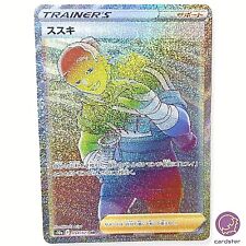 Carte pokemon japonaise d'occasion  Expédié en France