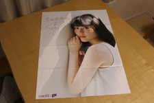 Używany, NogizBKa46 Erika Ikuta BKB48 Mio Tomonaga plakat dwustronny na sprzedaż Używany, NogizBKa46 Erika Ikuta BKB48 Mio Tomonaga plakat dwustronny na sprzedaż  Wysyłka do Poland