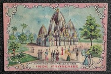 Image publicité carte d'occasion  Paris XVIII